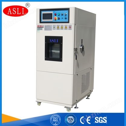 大型高低溫性能試驗(yàn)箱
