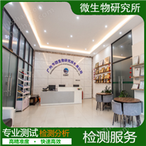 辦公場(chǎng)所室內(nèi)空氣檢測(cè)