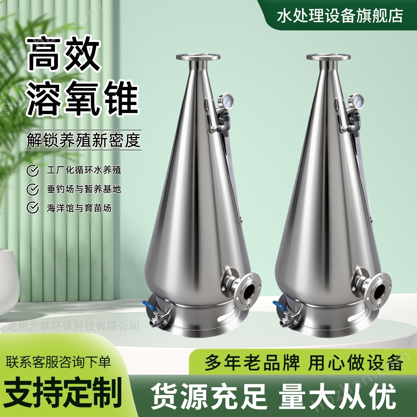 304不銹鋼養(yǎng)殖水循環(huán)制氧增氧設(shè)備