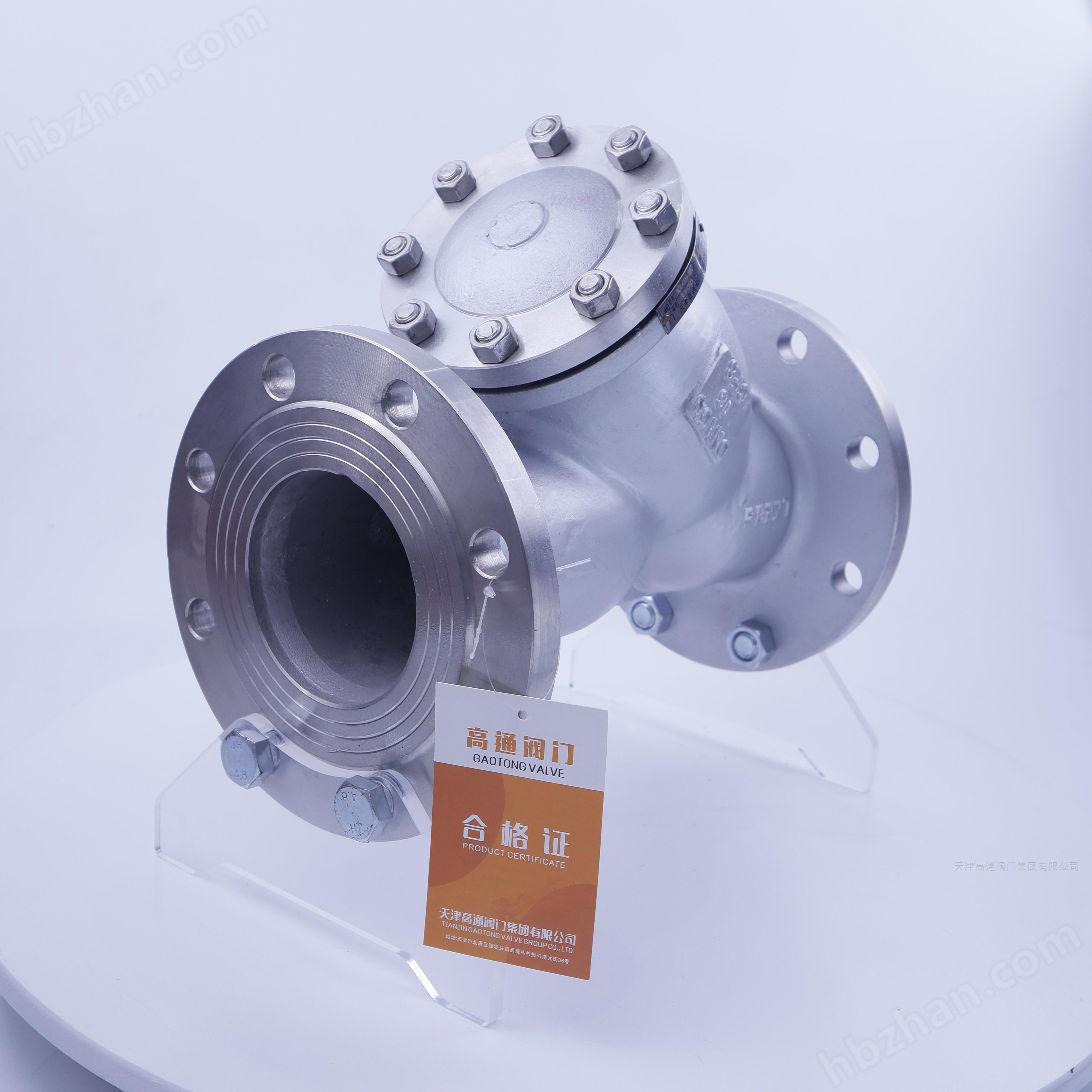 Stainless steel Y-shaped filter