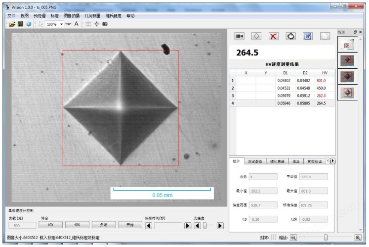 電腦型大屏數(shù)顯自動轉(zhuǎn)塔型維氏硬度計