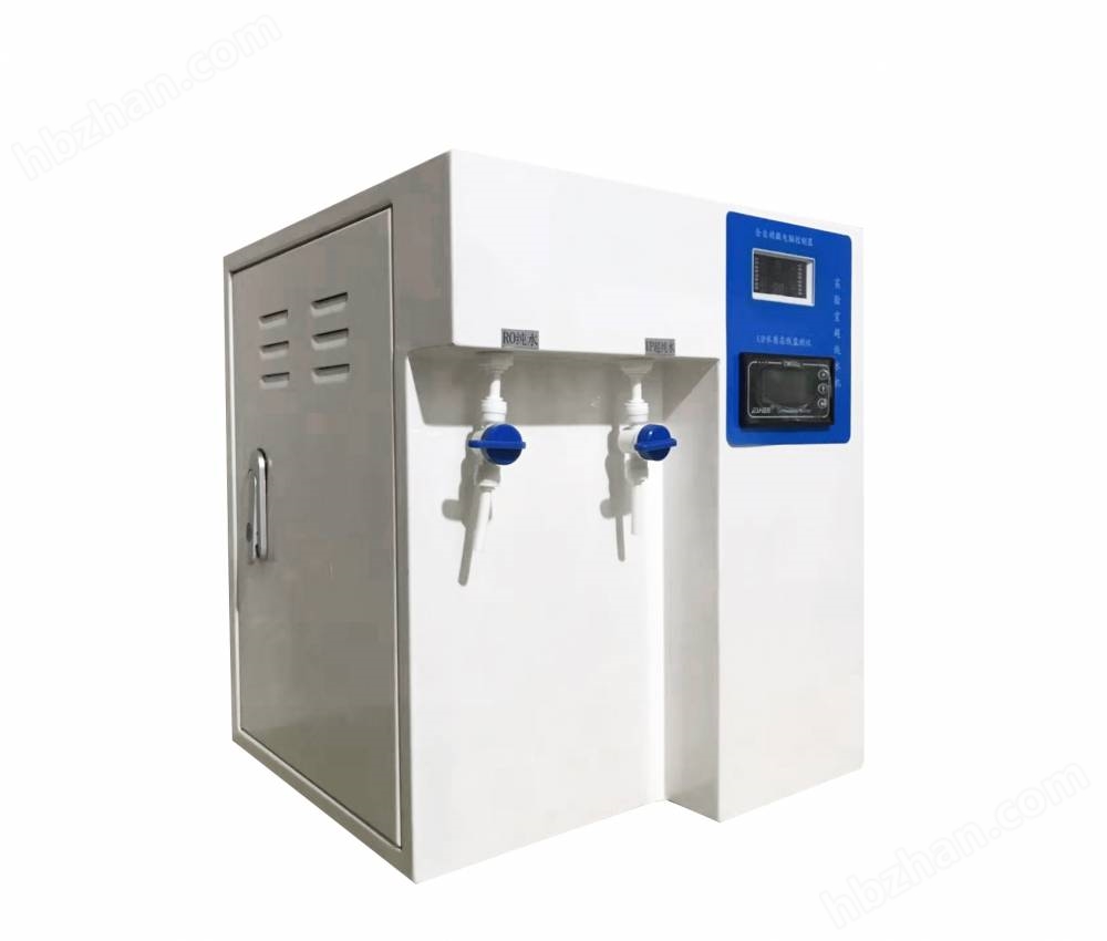 名藍(lán)實(shí)驗(yàn)室超純水設(shè)備 生化分析儀用純水機(jī)