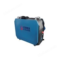 300W小型手持式脈沖激光清洗機(jī)