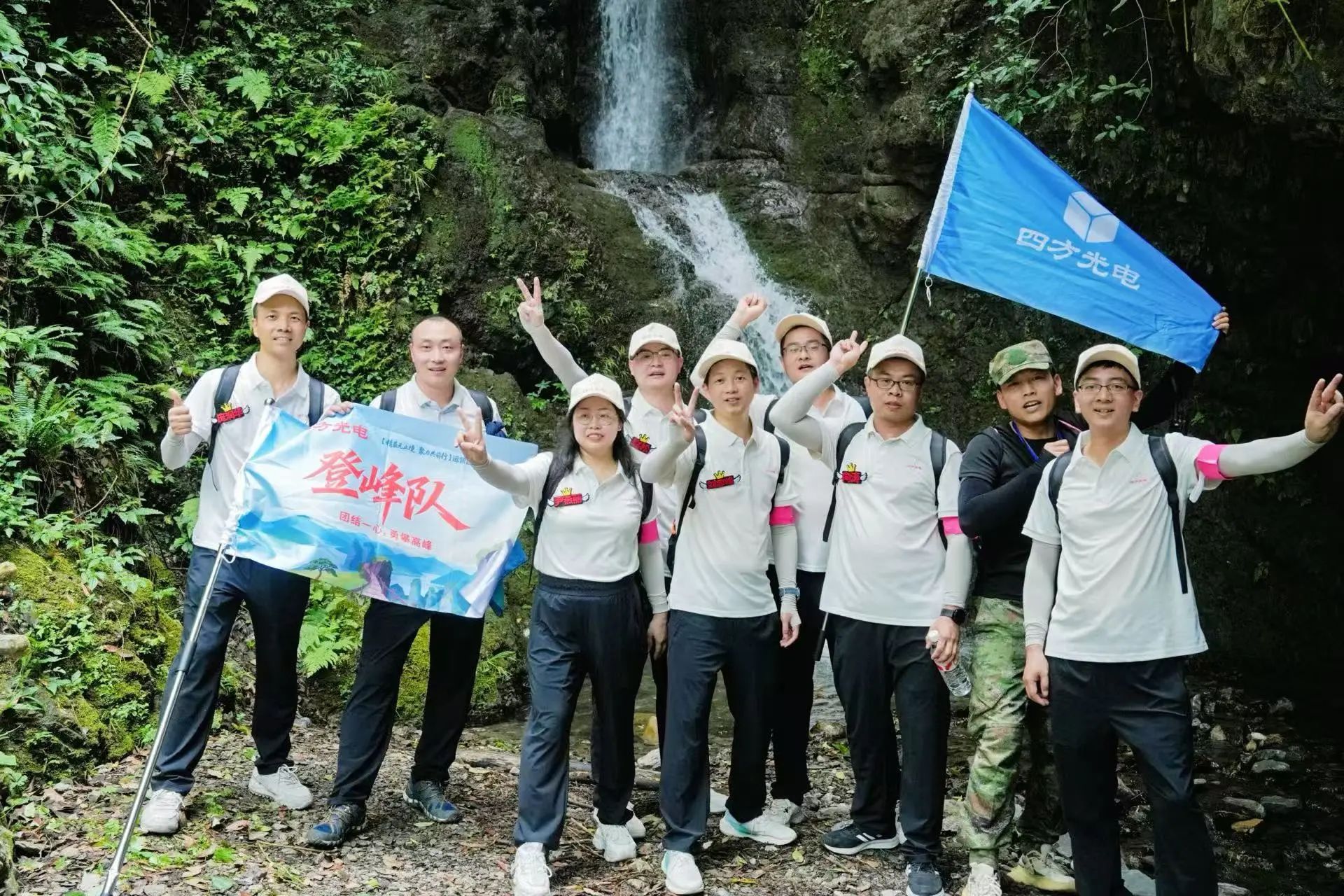 四方光電運營團隊管理干部赴宜昌開展領導力淬煉之旅！