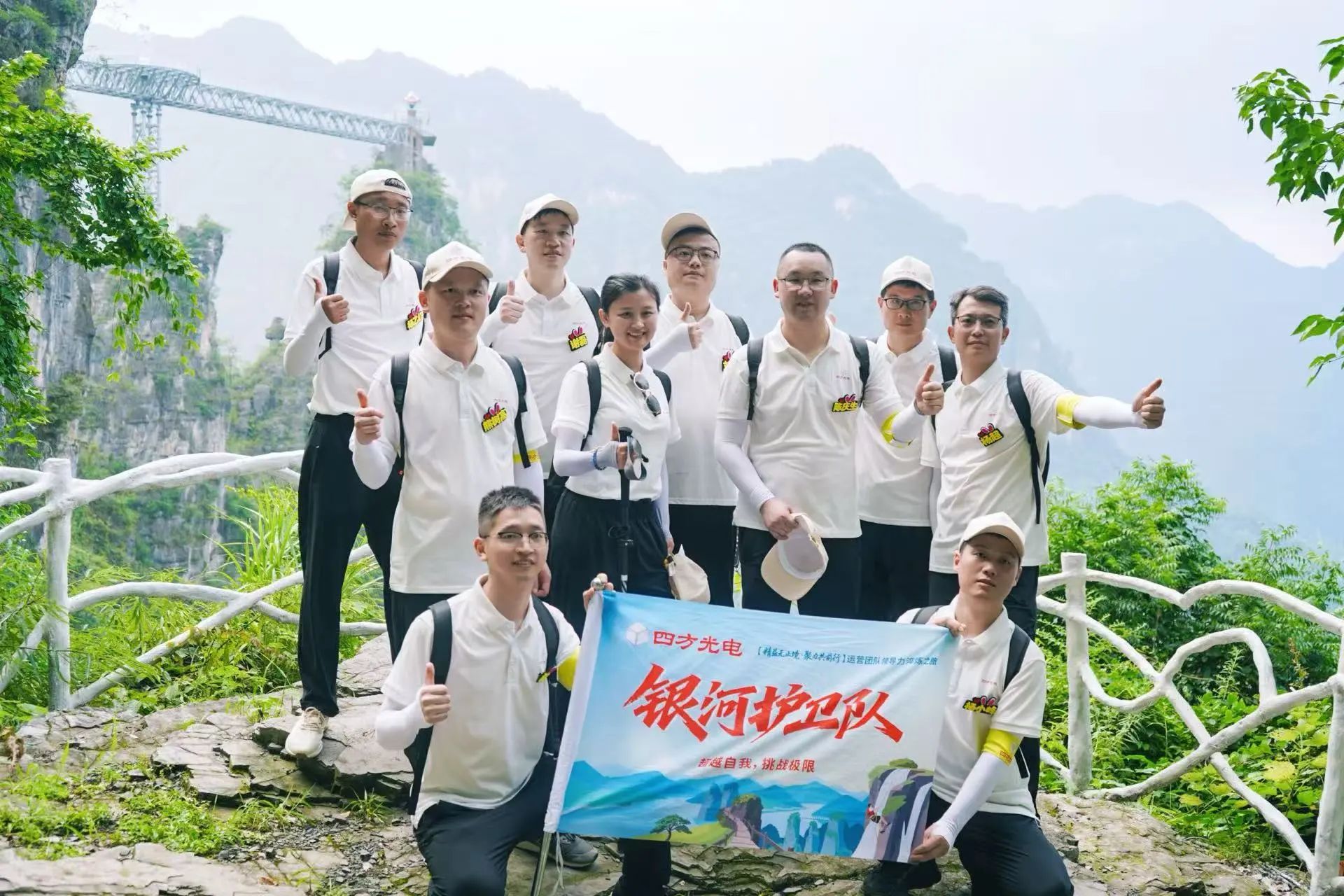四方光電運營團隊管理干部赴宜昌開展領導力淬煉之旅！