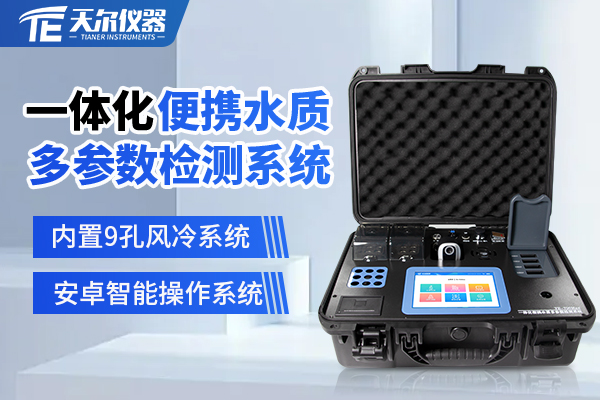 600-400-700Max .jpg