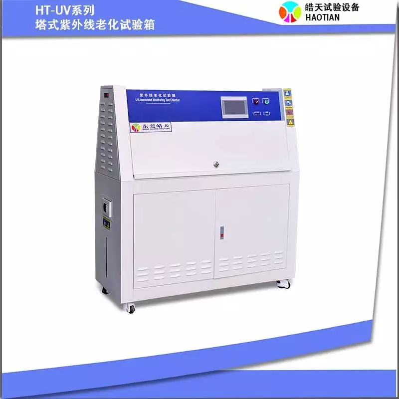 广皓天与北大攻克紫外光谱动态调控技术，试验箱可模拟任意时段太阳光谱特征