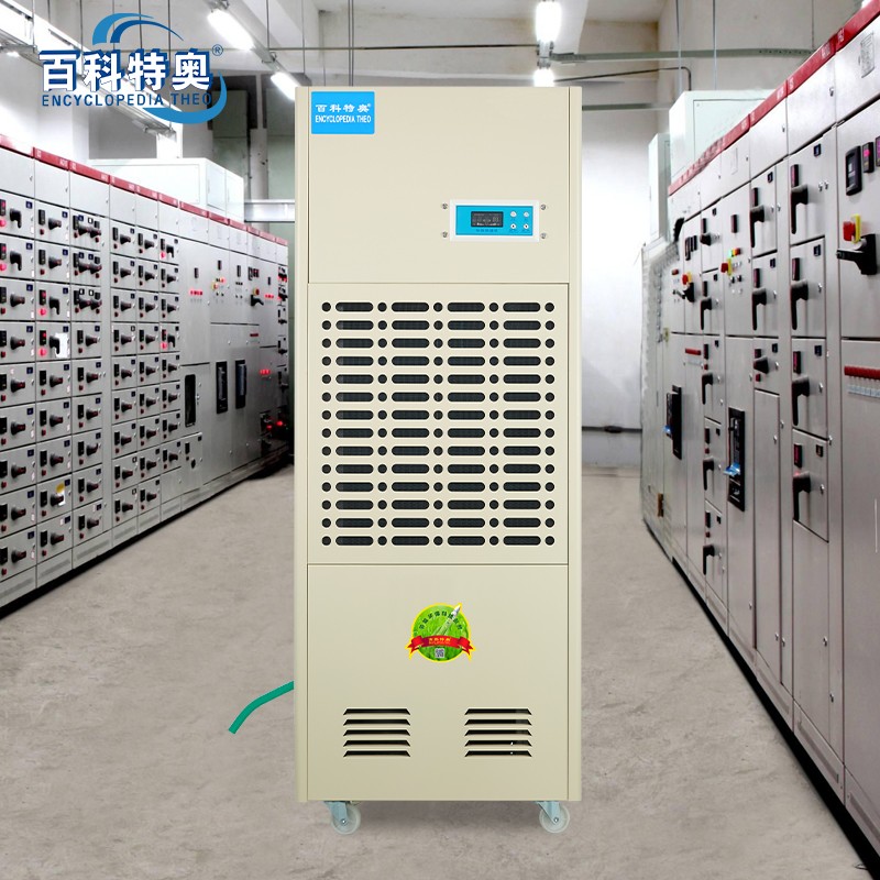 家用除濕機(jī)和工業(yè)除濕機(jī)的區(qū)別