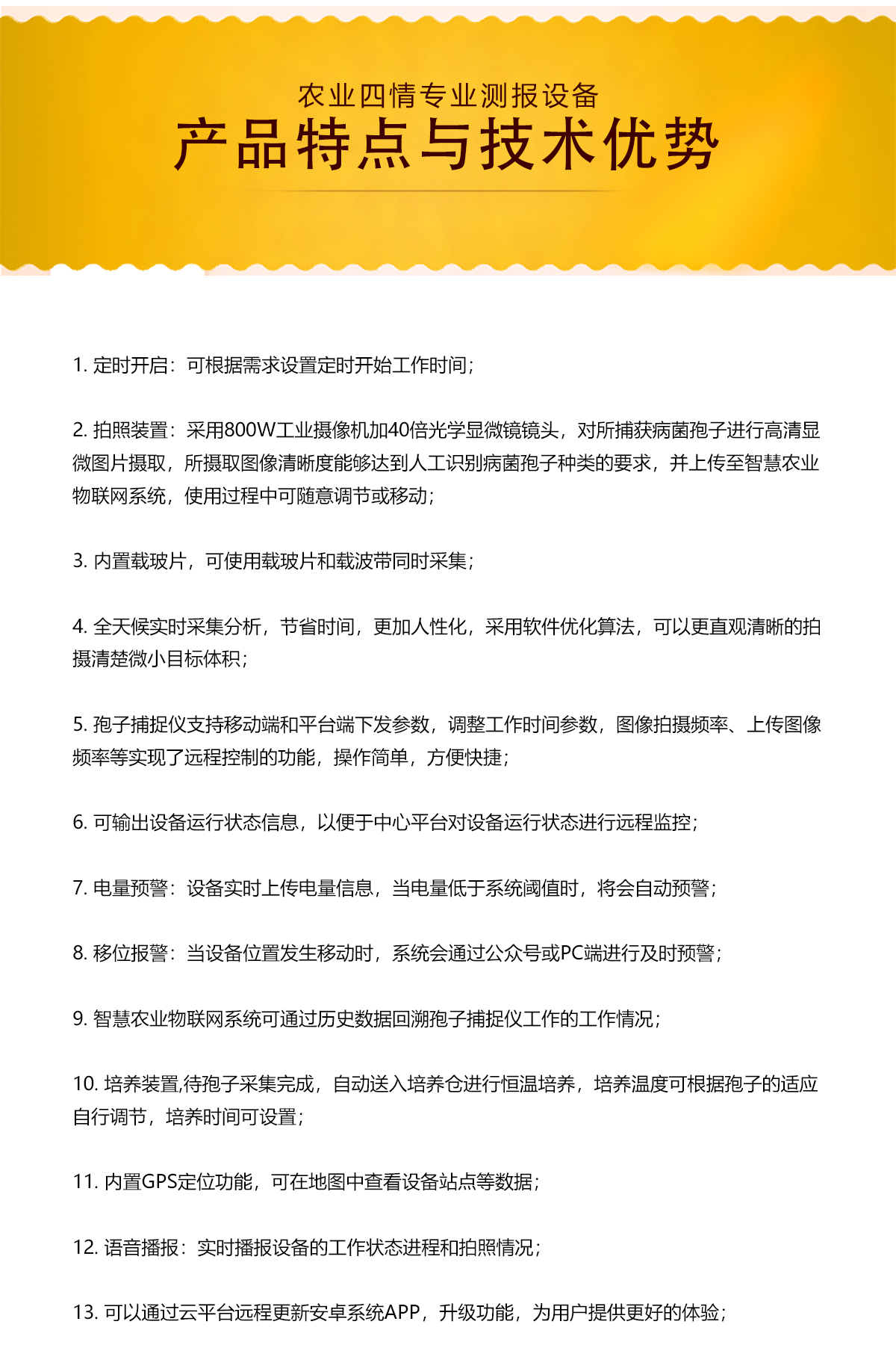 看不見(jiàn)的植物 “健康衛(wèi)士