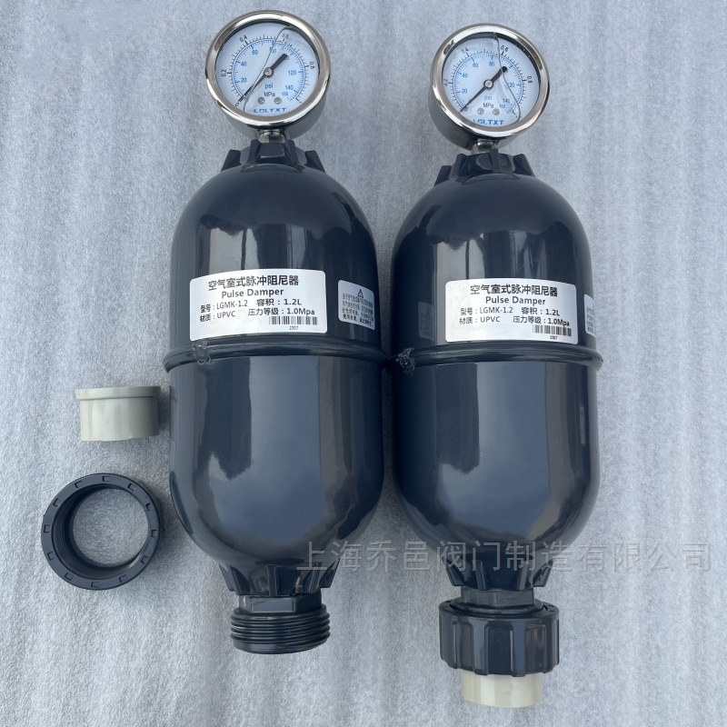 LGMK-1.2空气室式脉冲阻尼器PPH接口 LGMK-3.2空气室式脉冲阻尼器