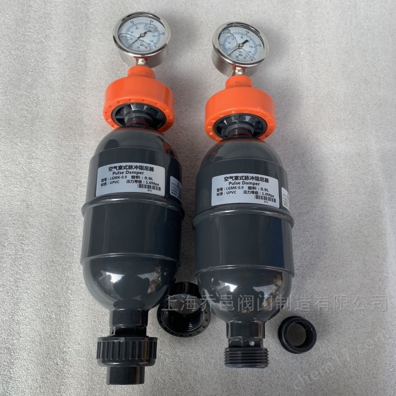 LGMK-3.2空气室式脉冲阻尼器