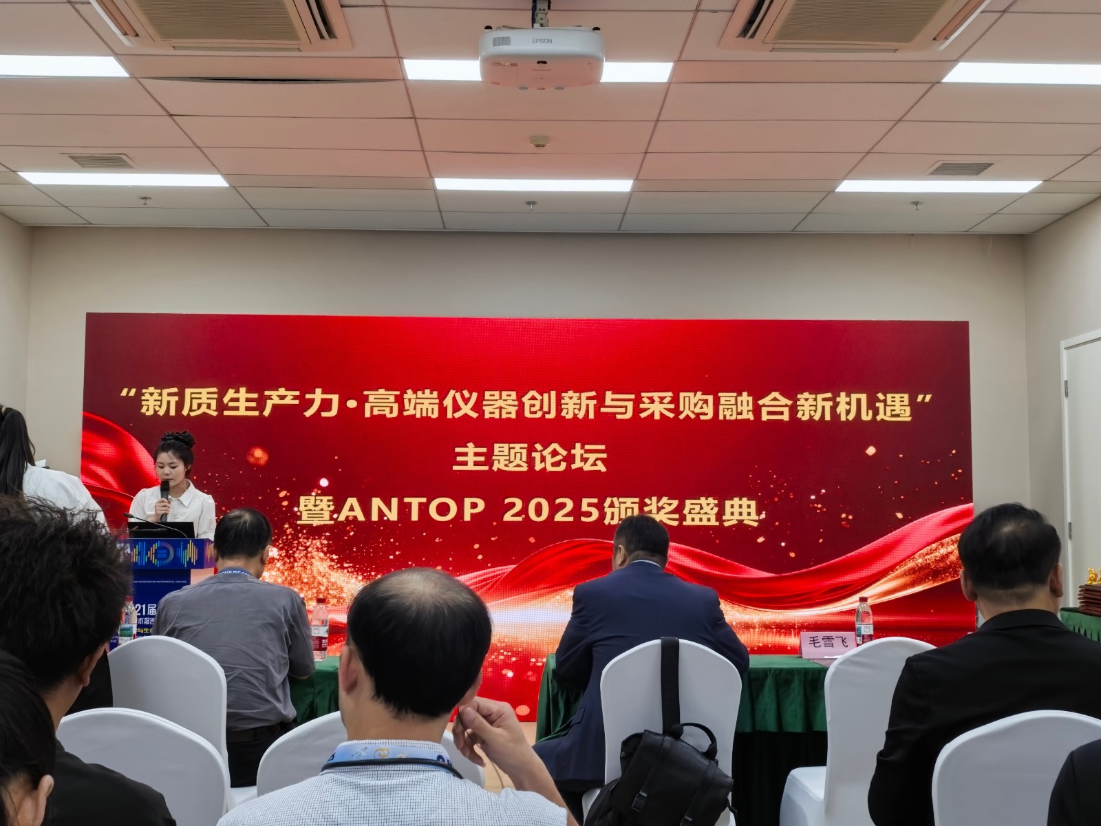 禾工科学仪器喜提ANTOP新锐品牌殊荣