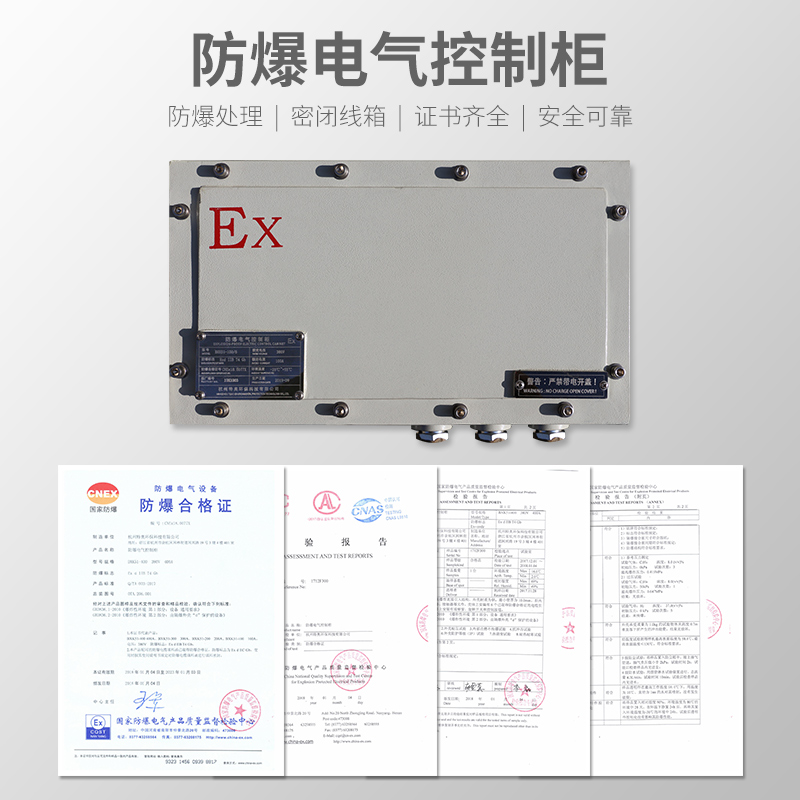南京防爆空調(diào)，南京工業(yè)防爆空調(diào)廠家