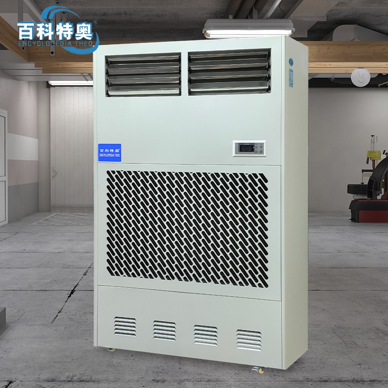 車間加濕機Taw-15，15公斤車間工業加濕機