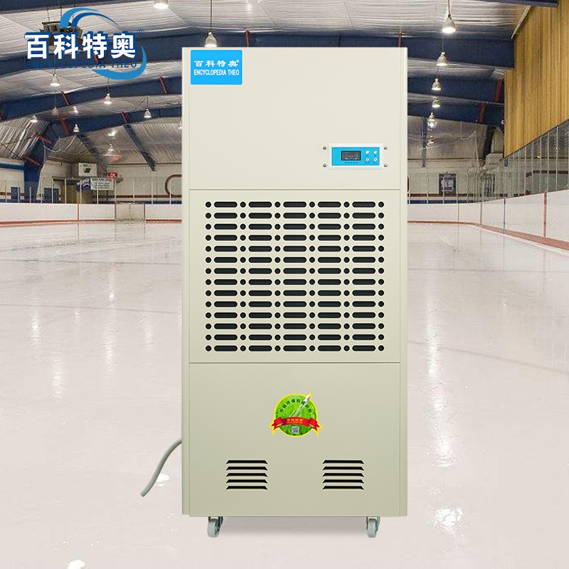 DH-8240C除濕機，百科特奧240升工業除濕機