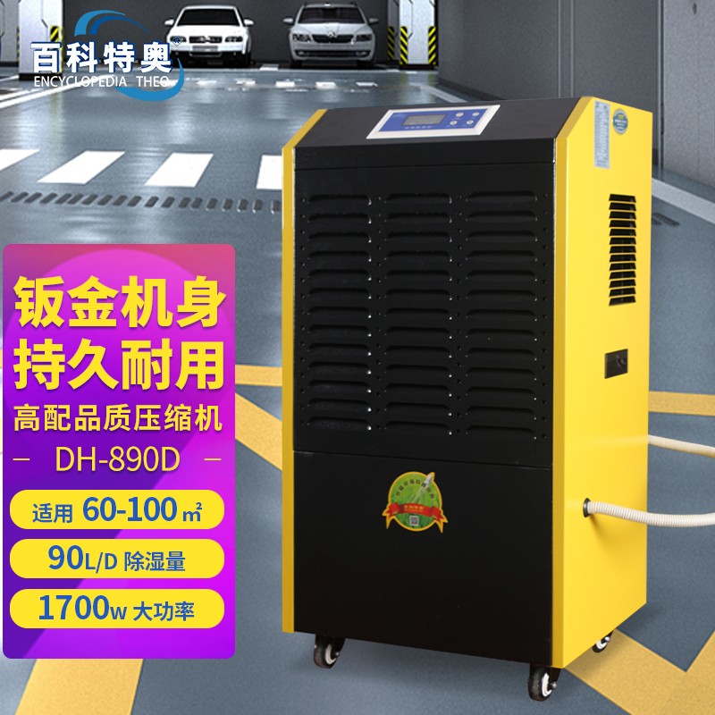 890D-01.jpg 890D-01.jpg