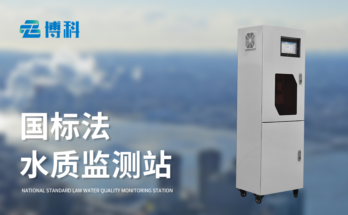 总氮测定仪国标法 总氮测定仪国标法