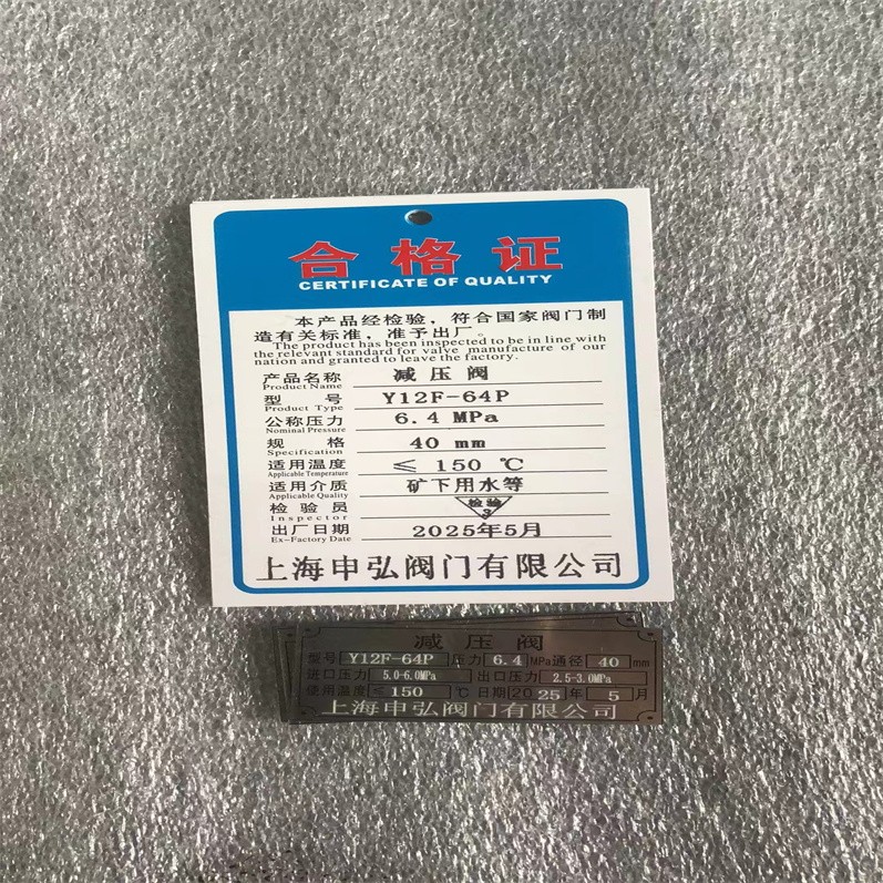 Y12F螺紋減壓閥13.jpg Y12F螺紋減壓閥13.jpg