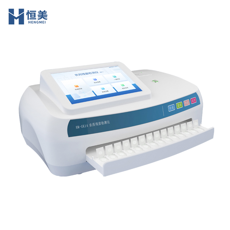 农药残留检测仪 农药残留检测仪