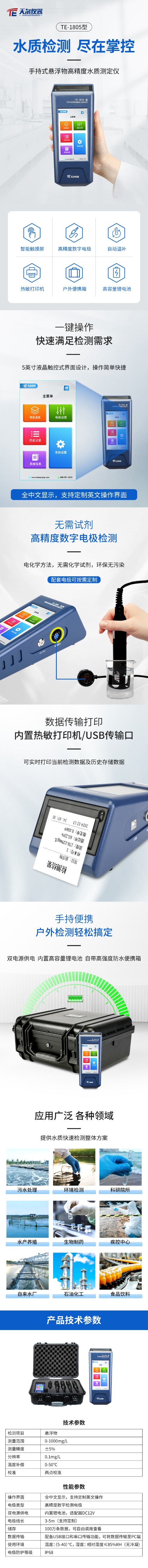 微信图片_20251217155944_1190_2.jpg 微信图片_20251217155944_1190_2.jpg