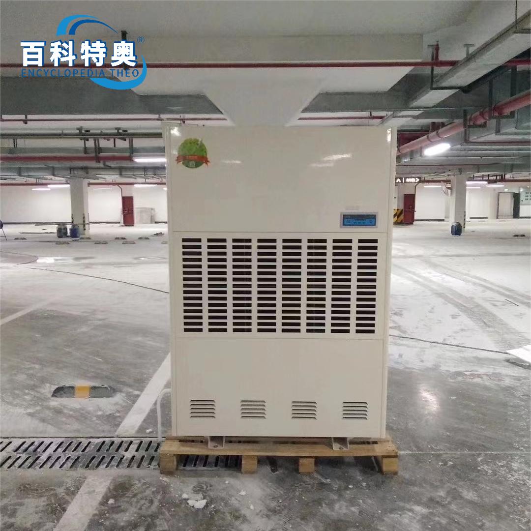 地下室除濕設(shè)備 在選擇地下室除濕機(jī)的時候需要注意排水問題