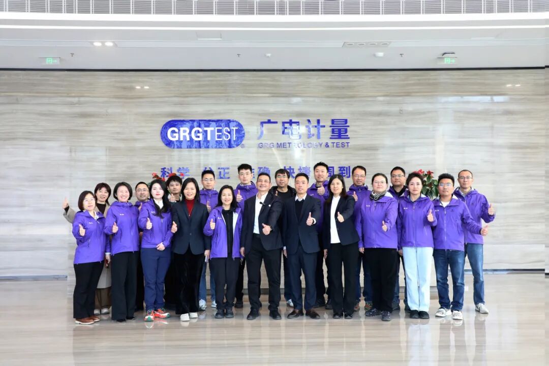 工业之眼，看见未来｜上海交大安泰经管学院EMBA全国班走进广电计量