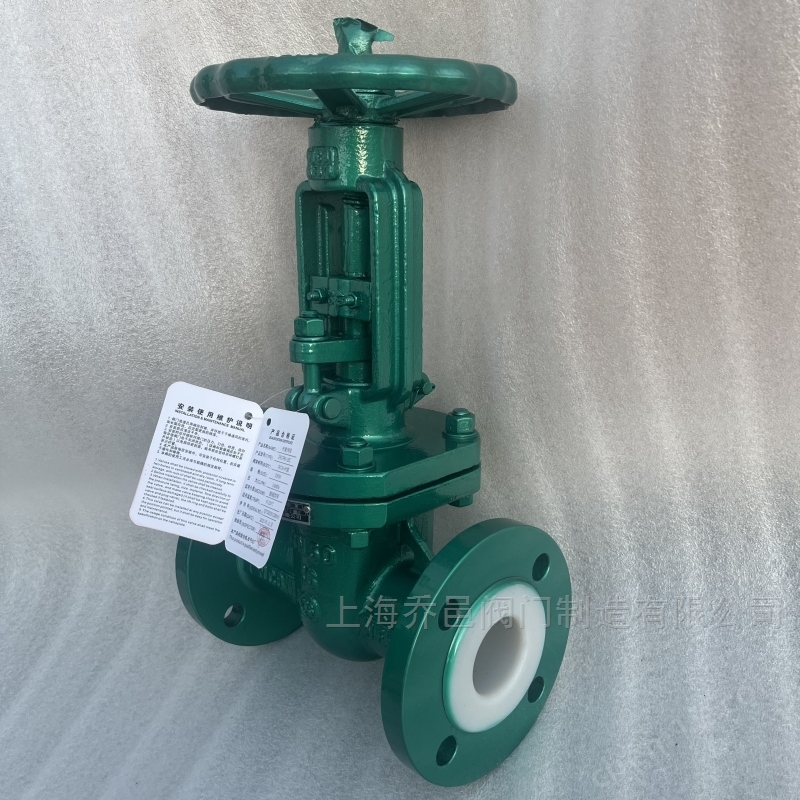 Z41F46衬氟闸阀.jpg Z41F46衬氟闸阀