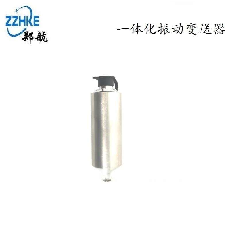 振動速度傳感器