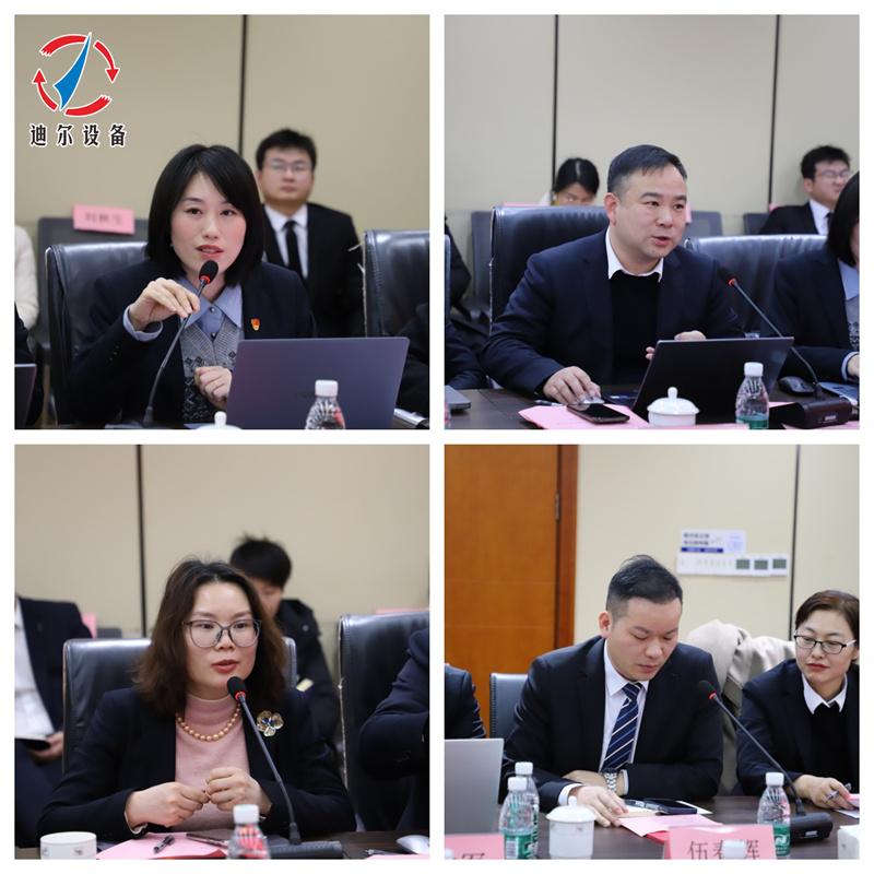 迪尔设备公司2025年度销售工作总结会暨2026年度销售目标制定会议圆满召开