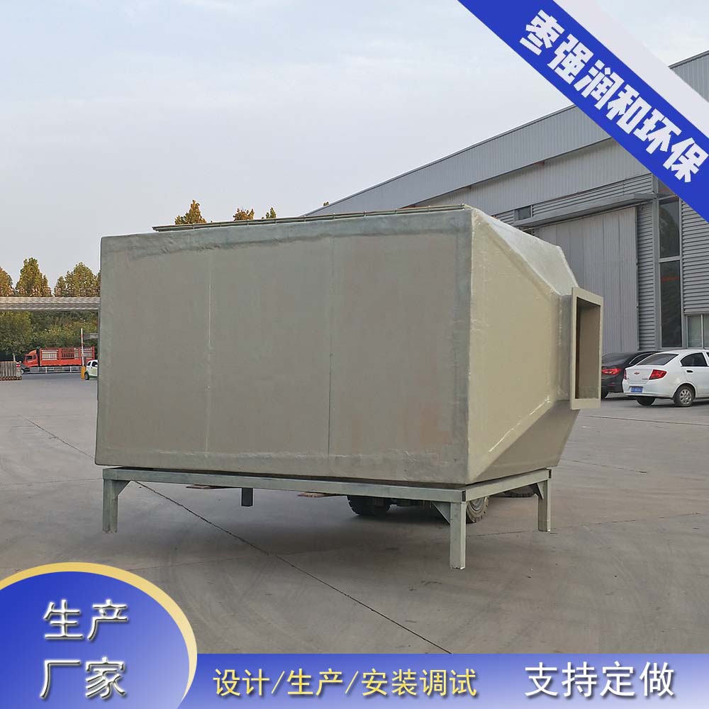 活性炭吸附净化塔 (3).jpg 活性炭吸附净化塔 (3).jpg