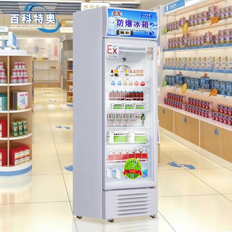 防爆冰箱的存储技巧与窍门