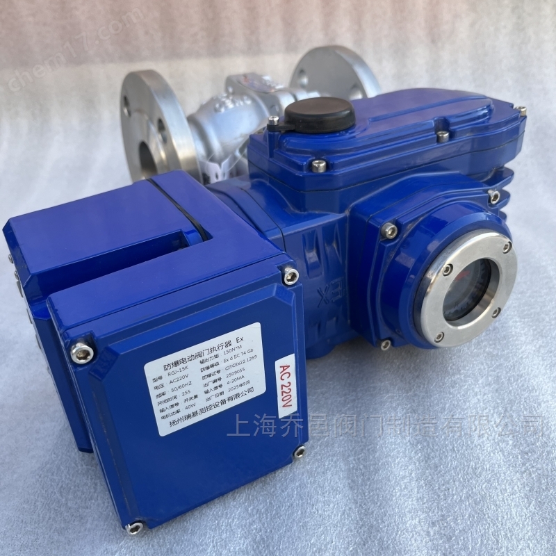 智能一体化电动调节型C4钢球阀 电动C4钢球阀