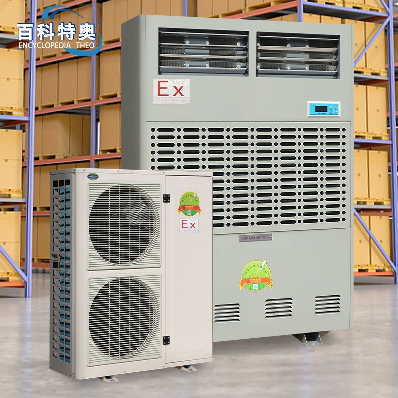 防爆空調詳解_帶你了解什么是防爆空調