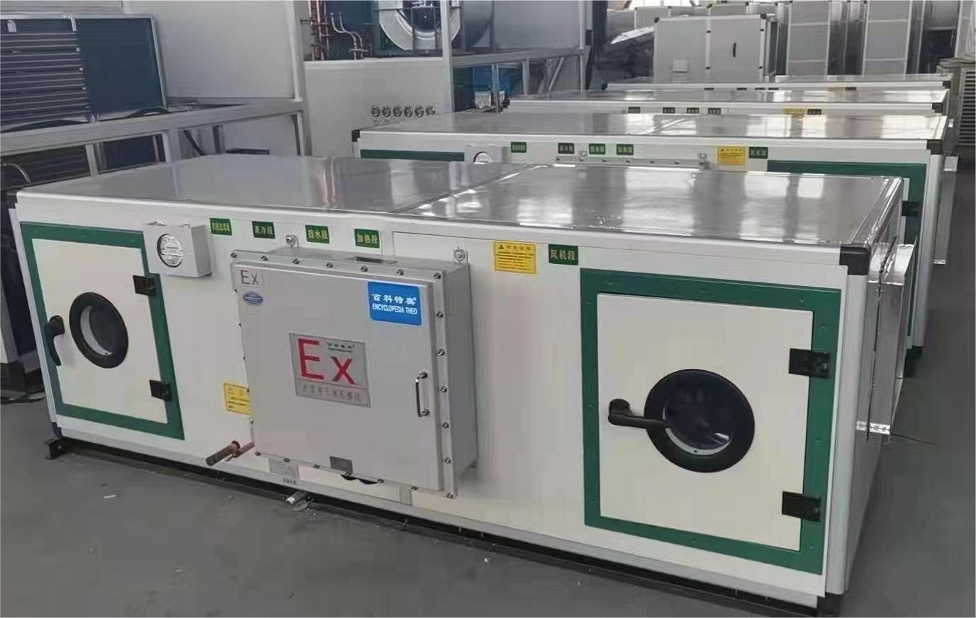 防爆空調詳解_帶你了解什么是防爆空調