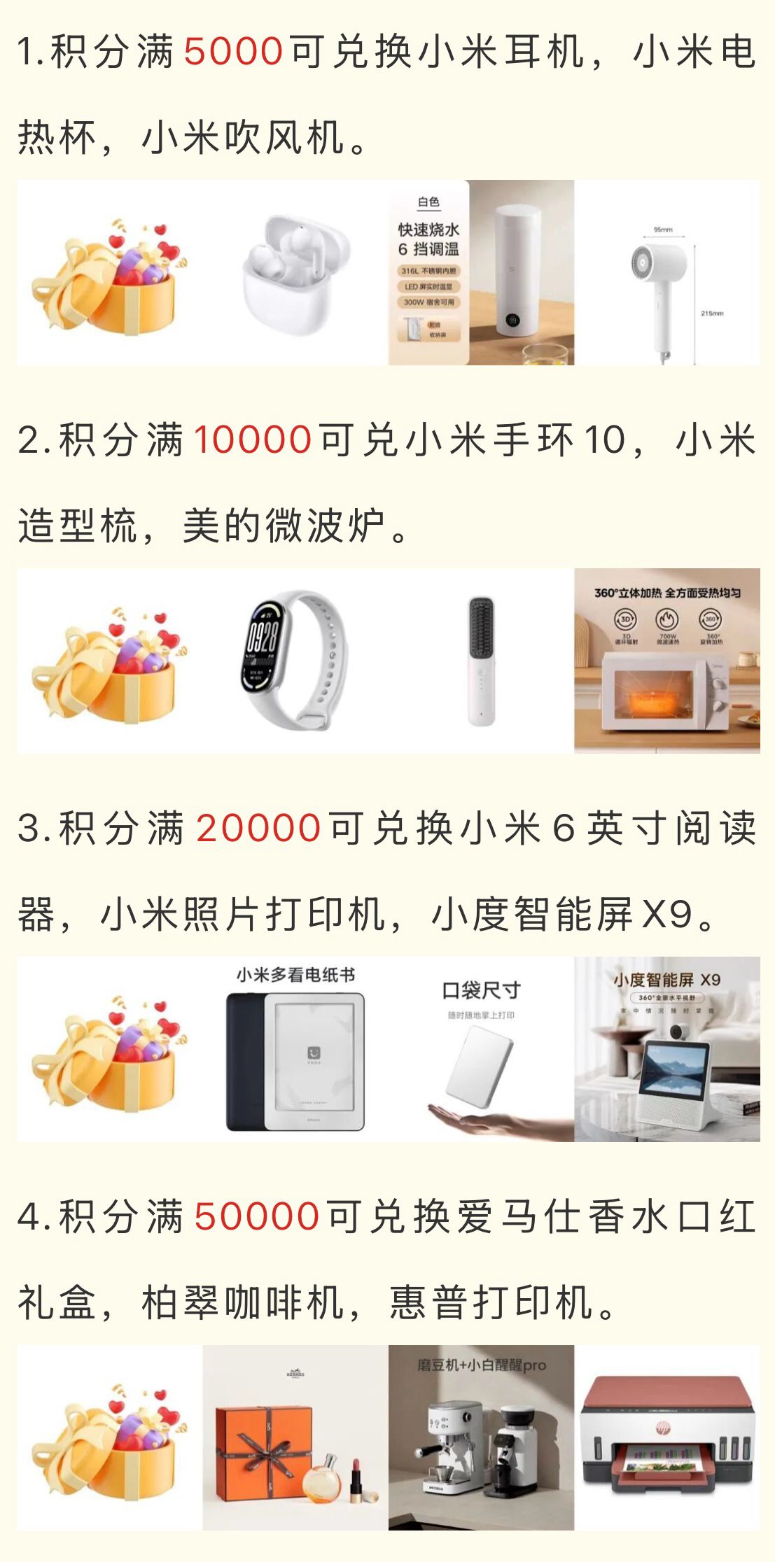 A2111ADA4D97FBAD6506B6A610562E89.png 劲马生物|2026攒积分兑好礼啦!