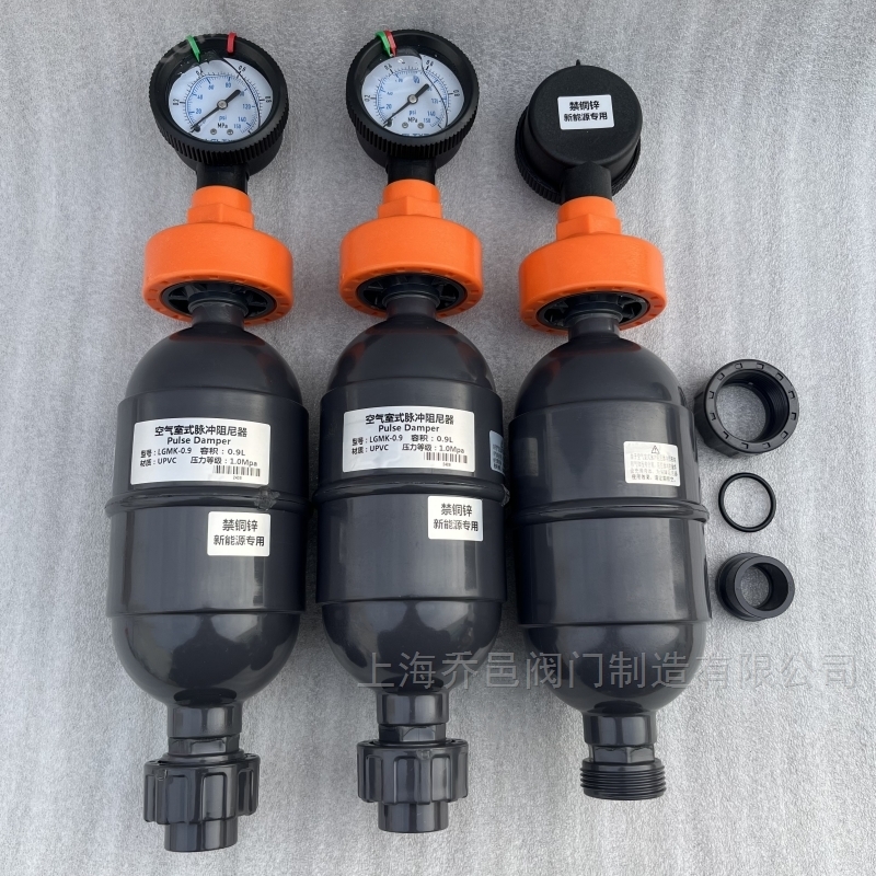 LGMK-1.0L空气室式脉冲阻尼器