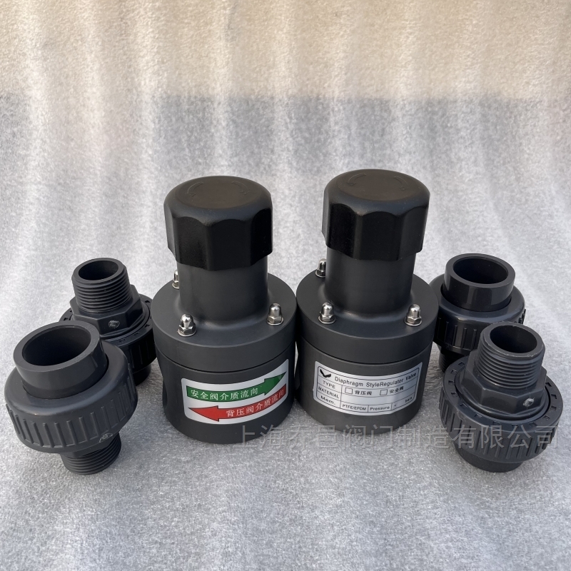 Diaphragm StyleRegulator Valve安全阀