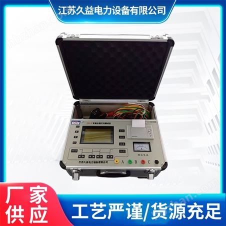 有載開關(guān)校驗儀