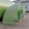 玻璃鋼彎頭(90°)DN700-FRP