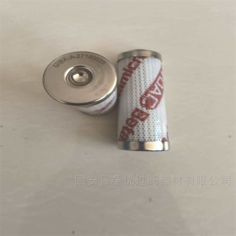 0030D010BH4HC替代賀德克液壓油濾芯