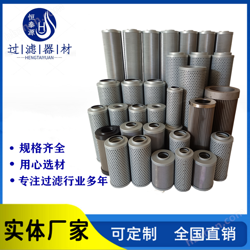 PI8205DRG25馬勒液壓油濾芯
