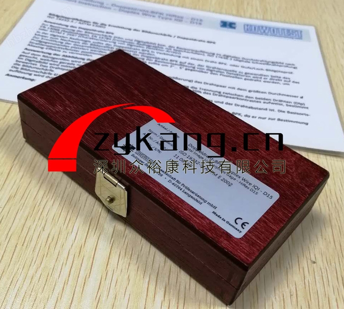 KOWOTEST雙絲像質計