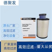 4286128日立空氣濾芯 X4286128 L4286128 HJ4286128過濾器