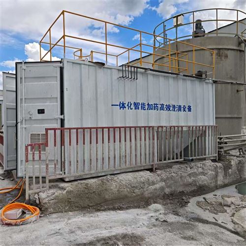 基建项目污水处理