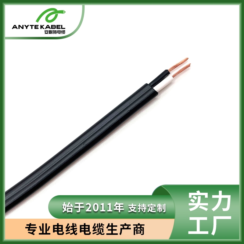 SAA認證AS/NZS 3191 2*0.75扁平燈具布線