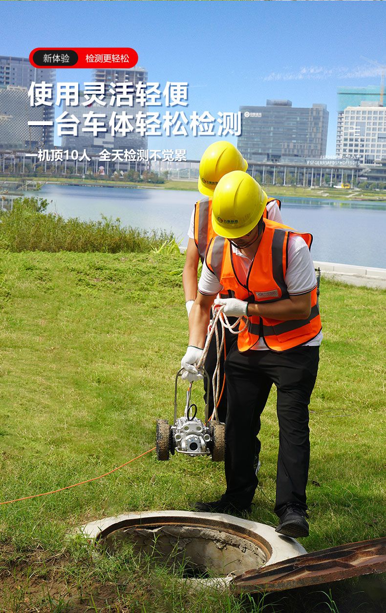 地下管廊检测机器人