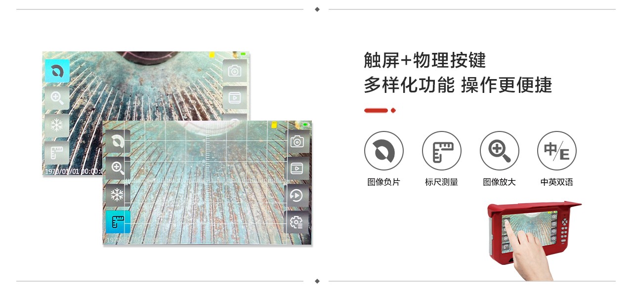 工业内窥镜品牌排行