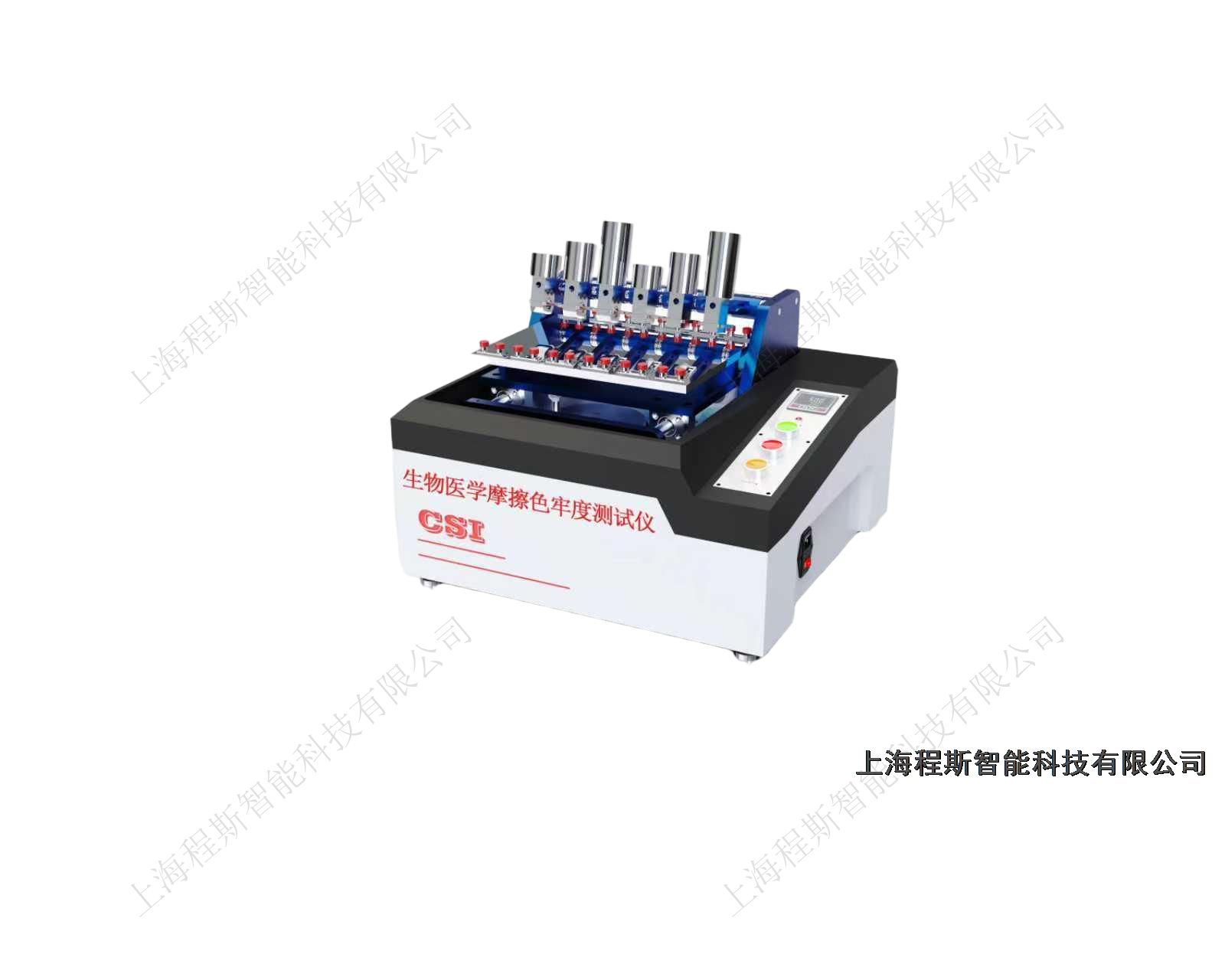 生物医学摩擦色牢度测试仪