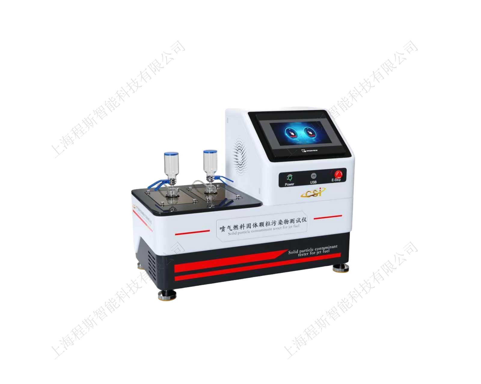 喷气燃料固体颗粒污染物测试仪