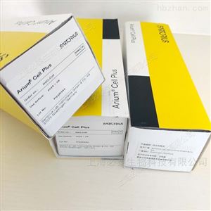 H2O-CUFSartorius Arium Cellplus终端超滤器 纯水机配件